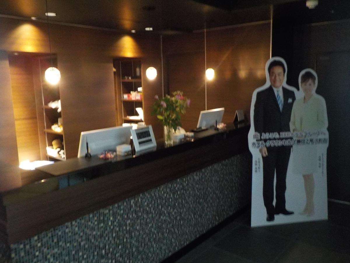 Hotel Crown Hills Katsuta Nigo Motomachiten Хитачинака Екстериор снимка